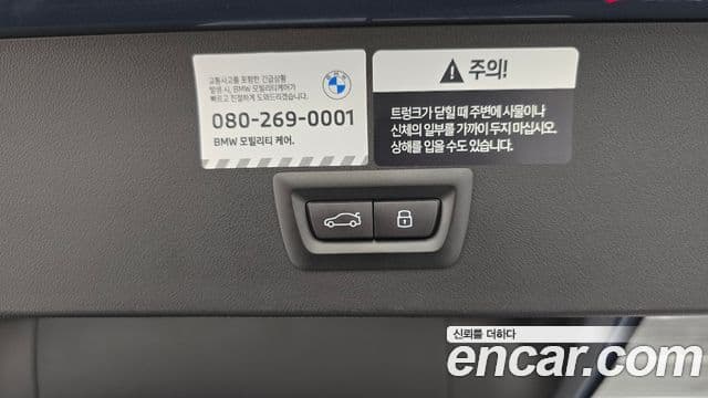 BMW X3 2025 — ფოტო 13/34