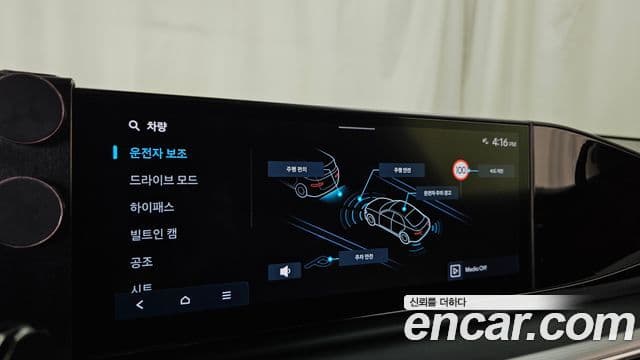 Hyundai Grandeur 2024 — Şəkil 16/20