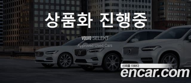 Volvo XC90 2025 — ფოტო 12/12