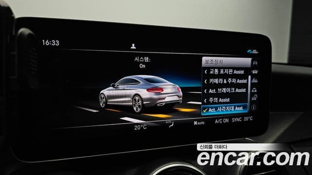 Mercedes-Benz C-Class 2021 — Photo 20/20