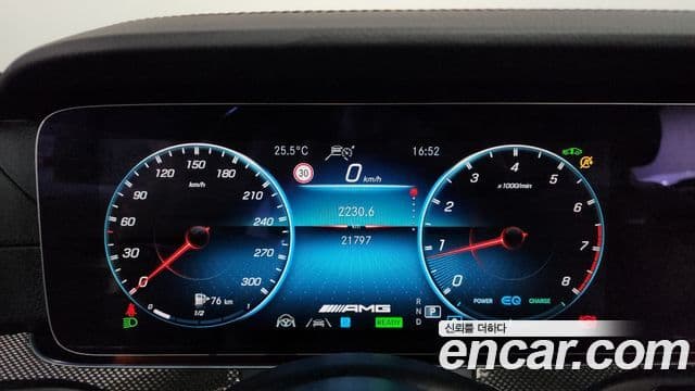 Mercedes-Benz E-Class 2021 — Şəkil 8/20