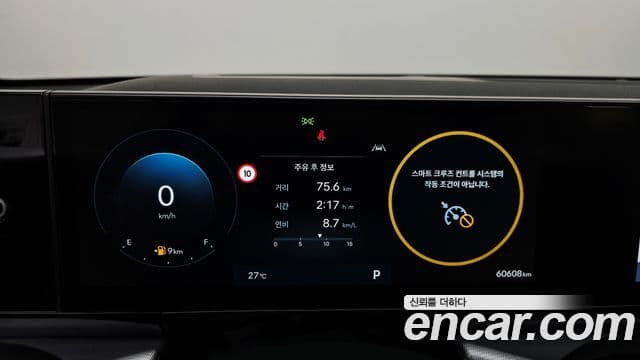 Hyundai Grandeur 2023 — Şəkil 8/20