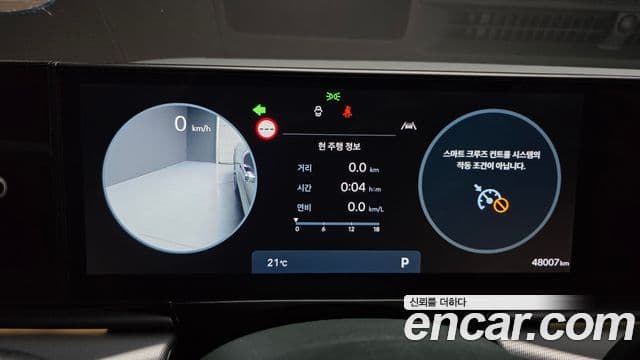 Hyundai Grandeur 2023 — Şəkil 8/20