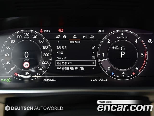Land Rover Range Rover 2020 — Şəkil 7/20