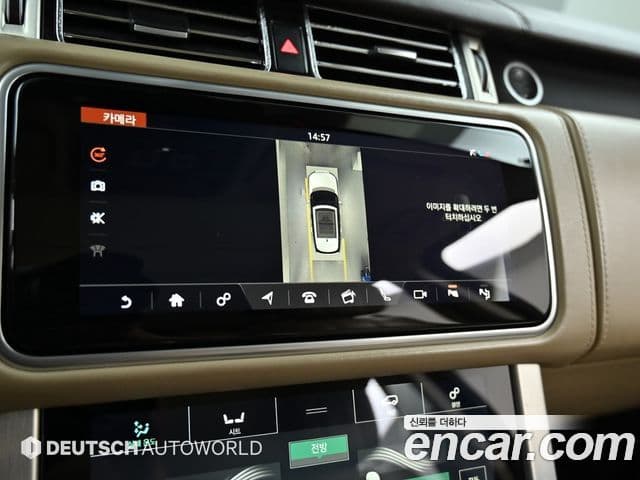 Land Rover Range Rover 2020 — Şəkil 14/20