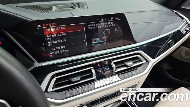 BMW X7 2022 — Photo 16/20