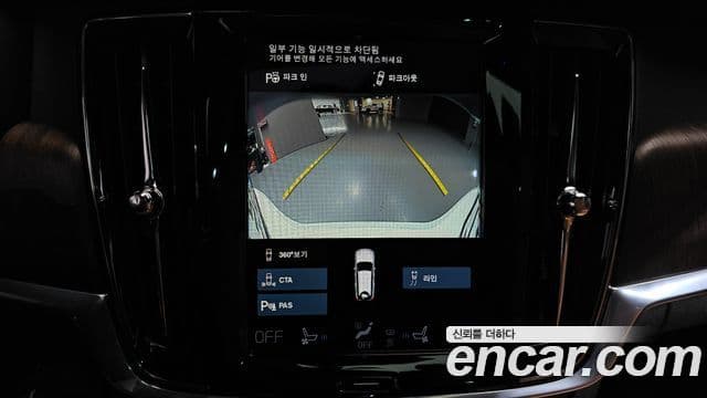 Volvo V90 Cross Country 2021 — Şəkil 15/20