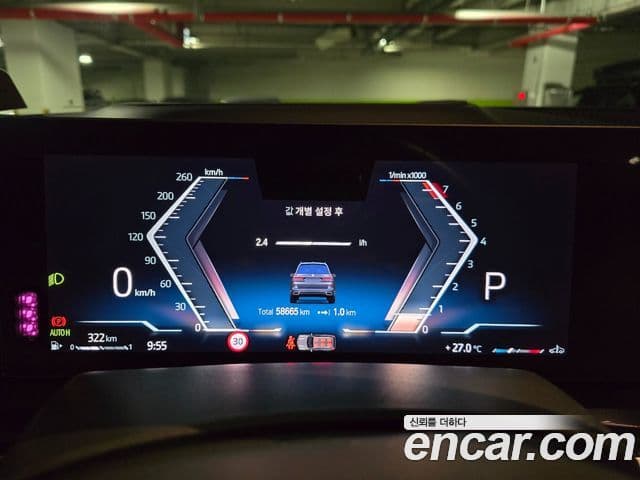 BMW X7 2023 — Şəkil 5/20