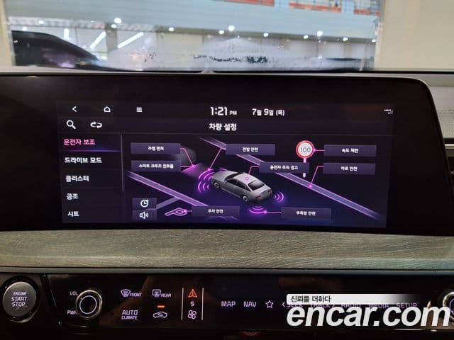 Kia K8 2022 — ფოტო 15/19