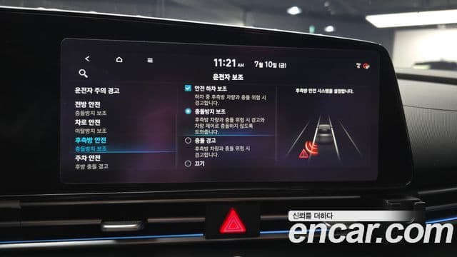 Hyundai Avante 2020 — Фото 16/20