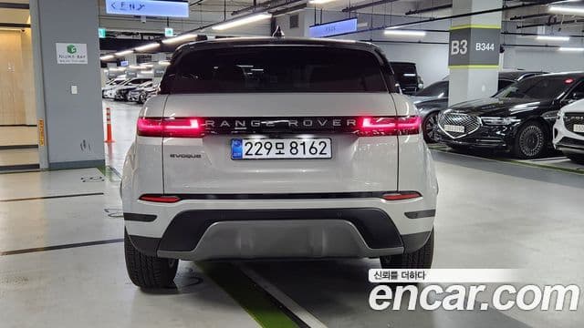 Land Rover Range Rover Evoque 2025 — Şəkil 5/20
