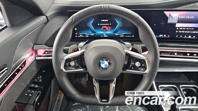 BMW 7 Series, 2025