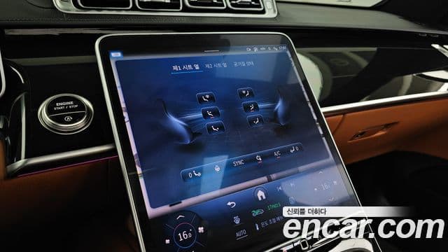 Mercedes-Benz S-Class 2025 — Photo 16/36