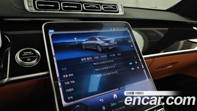 Mercedes-Benz S-Class 2025 — Photo 28/36