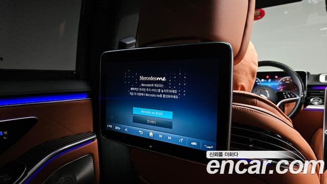 Mercedes-Benz S-Class 2023 — Photo 8/40