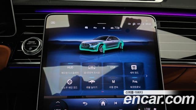 Mercedes-Benz S-Class 2023 — Photo 37/40
