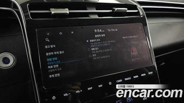 Hyundai The New Tucson 2021 — ფოტო 16/20