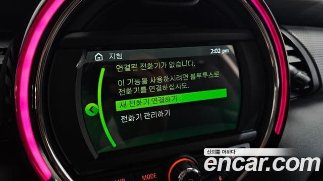 Mini Cooper 2020 — Şəkil 16/20
