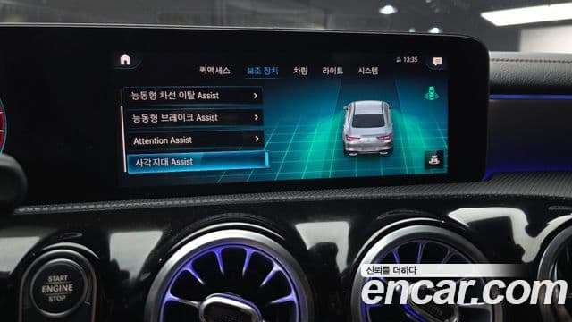 Mercedes-Benz CLA-Class 2020 — ფოტო 16/20
