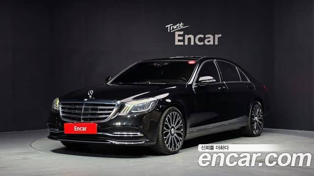 Mercedes-Benz S-Class, 2020