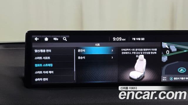 Genesis GV70 2022 — Şəkil 16/20