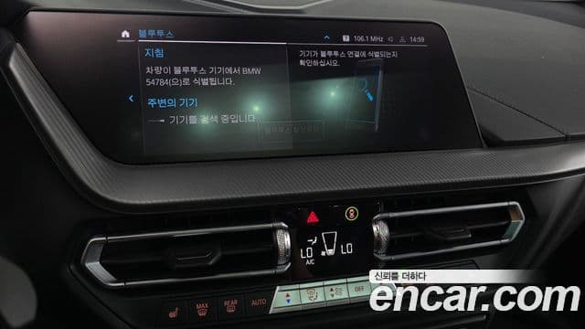 BMW 1 Series 2022 — Şəkil 16/20