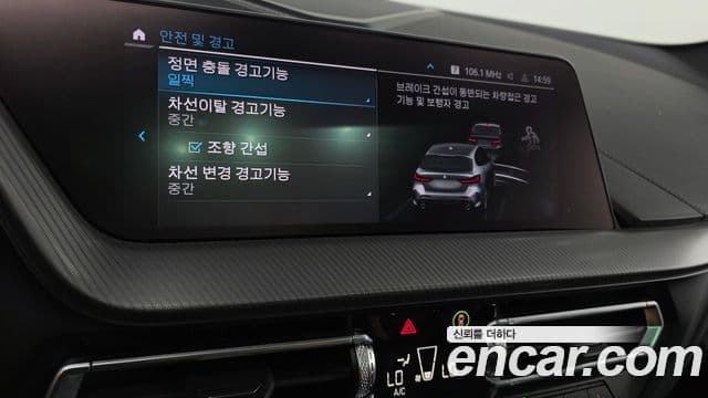 BMW 1 Series 2022 — Photo 28/35