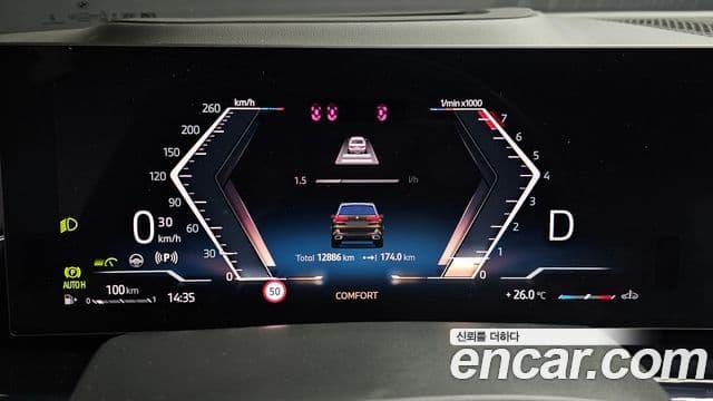 BMW X5 2025 — Photo 29/31