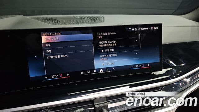 BMW X5 2025 — Photo 15/31