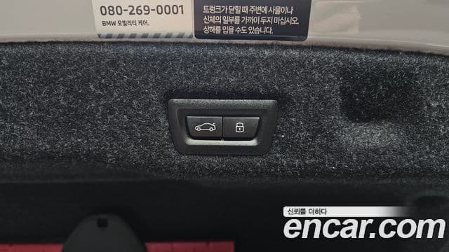 BMW 5 Series 2026 — Photo 22/34
