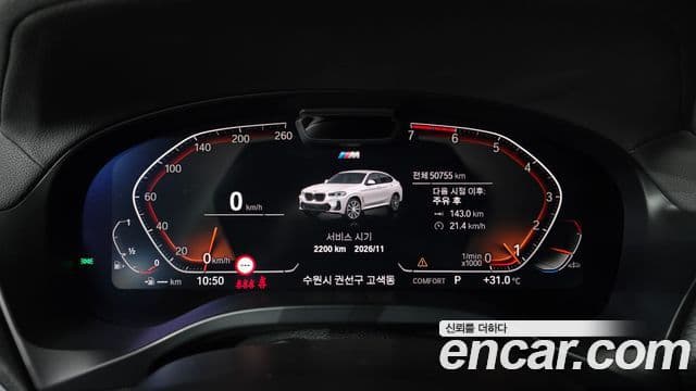 BMW X4 2022 — ფოტო 8/20