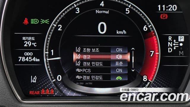 Lexus LS500 2021 — Şəkil 15/20