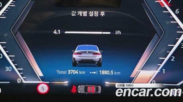 BMW 3 Series 2026 — ფოტო 8/20