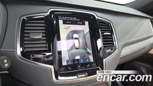 Volvo XC90 2022 — Şəkil 14/20