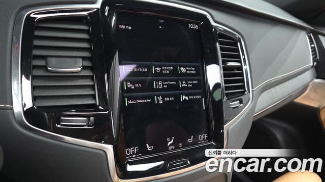 Volvo XC90 2022 — Şəkil 16/20