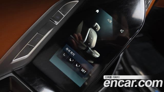 BMW 7 Series 2025 — Photo 34/38