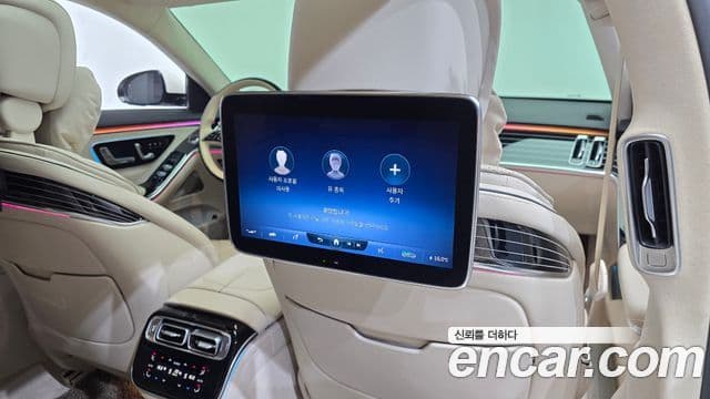 Mercedes-Benz S-Class 2022 — Photo 32/35