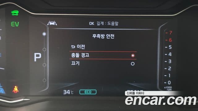Kia Niro 2019 — ფოტო 16/20