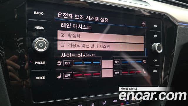 Volkswagen Arteon 2019 — фото 20 из 20