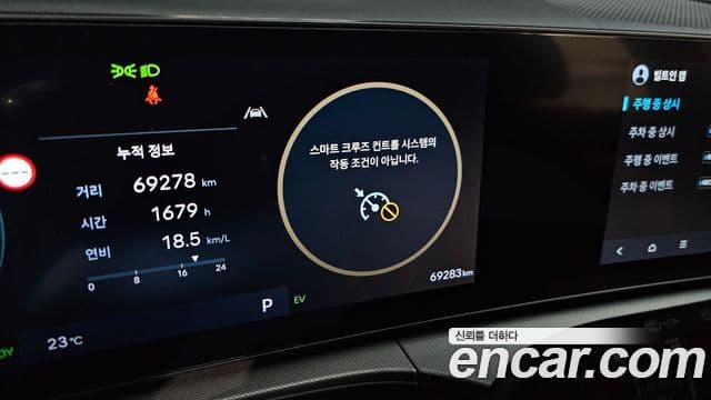 Hyundai Santa Fe 2024 — ფოტო 16/20