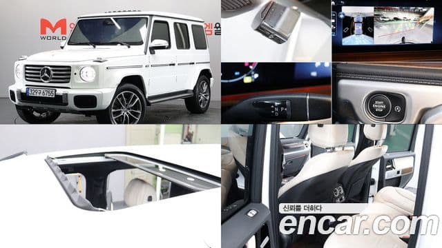 Mercedes-Benz G-Class 2025 — Photo 2/20