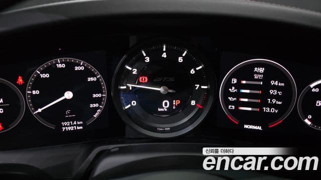 Porsche 911 2023 — Şəkil 8/20