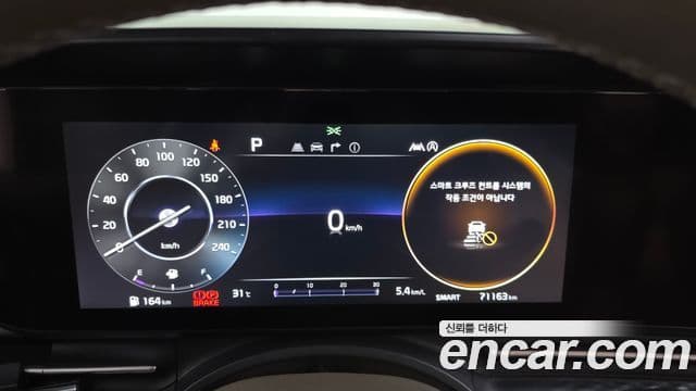 Kia Carnival 2021 — Şəkil 8/20