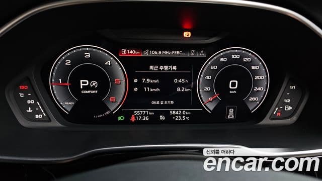 Audi Q3 2020 — Şəkil 8/20