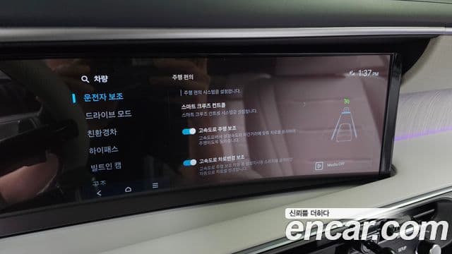 Hyundai Palisade 2025 — Photo 9/34