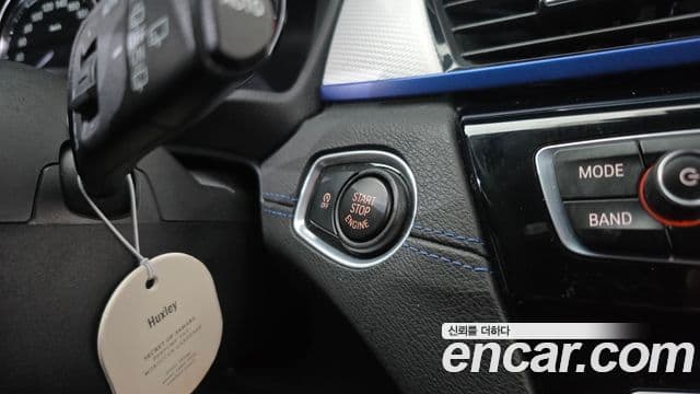 BMW X1 2020 — ფოტო 16/20