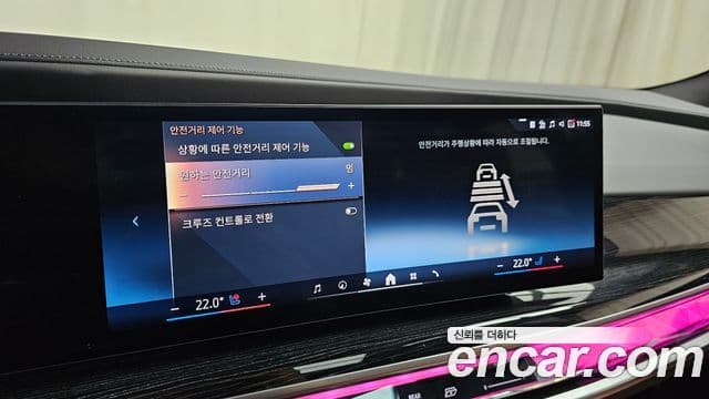 BMW 7 Series 2025 — Photo 29/34