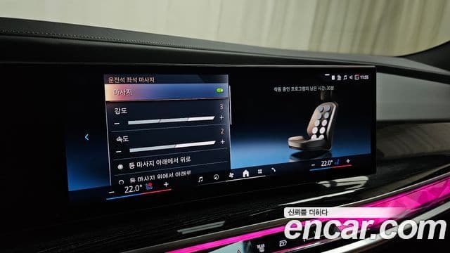 BMW 7 Series 2025 — Photo 28/34