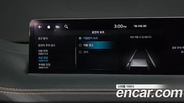 Genesis GV70 2023 — Photo 15/35