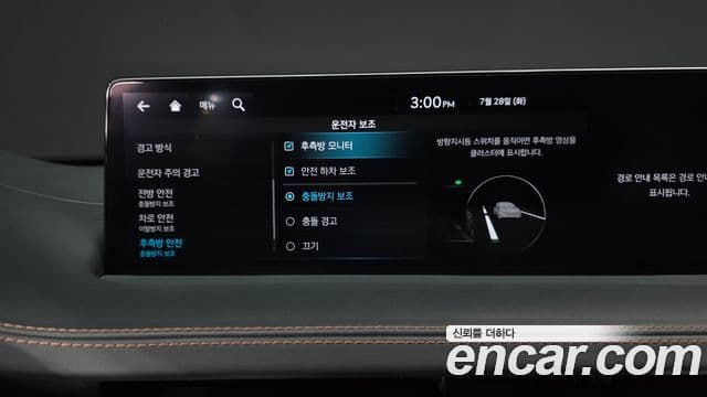 Genesis GV70 2023 — Photo 28/35